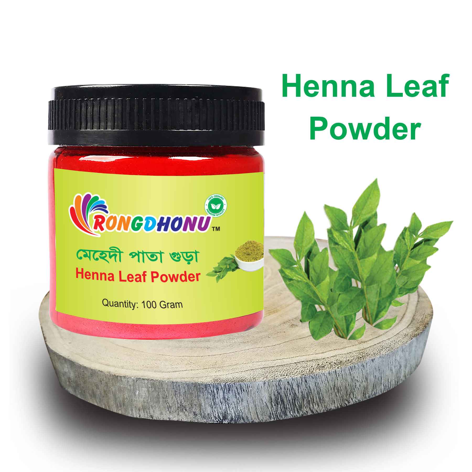 Henna Leaf Powder, Mehedi Pata Powder (100gm)