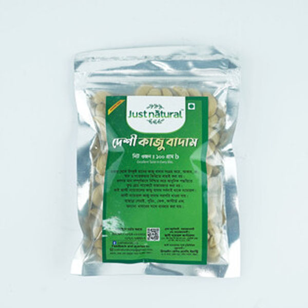 Just Natural Cashew Nut 100gm
