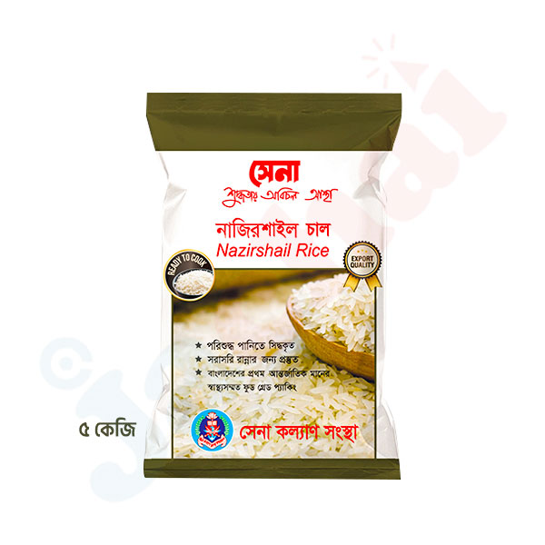 Sena Nazirshail Rice 5kg