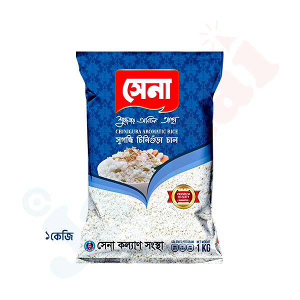 Sena Chinigura Aromatic Rice 1 kg