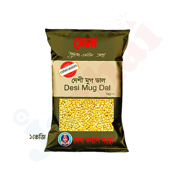 Sena Desi Mug Dal 1 kg