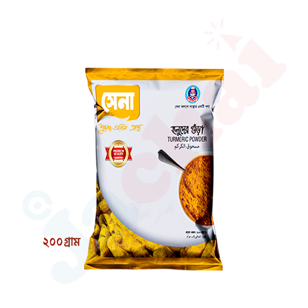 Sena Turmeric Powder 200 gm