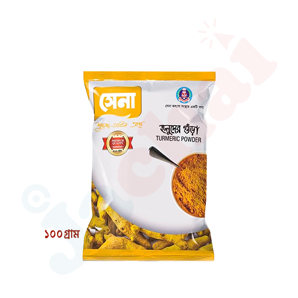 Sena Turmeric Powder 100 gm