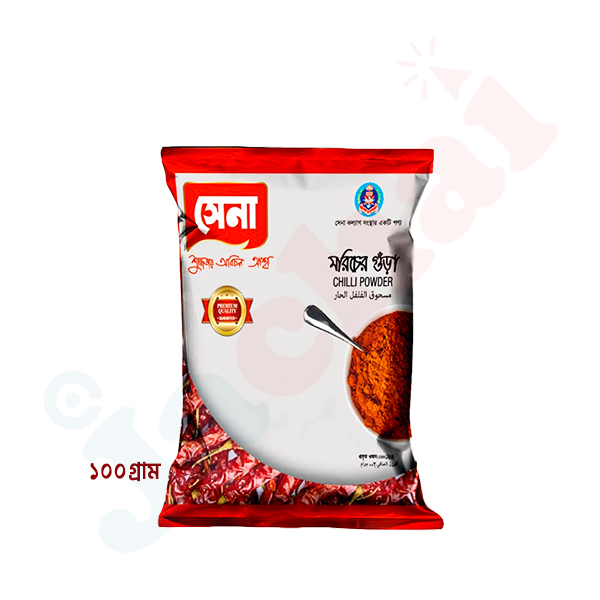 Sena Chili Powder 100 gm
