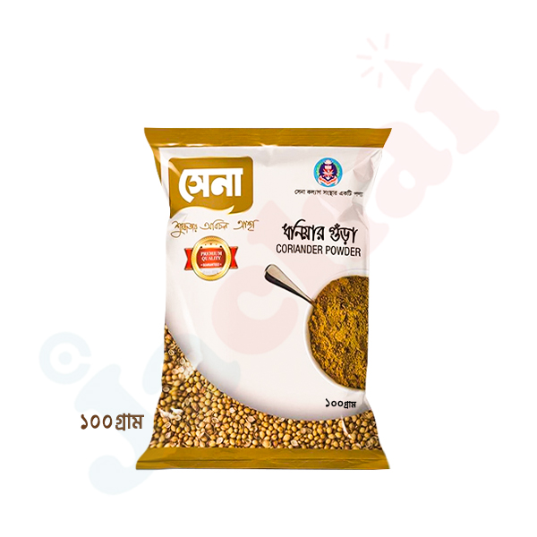 Sena Coriander Powder 100 gm