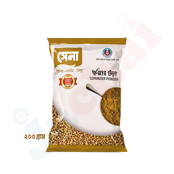 Sena Coriander Powder 200 gm