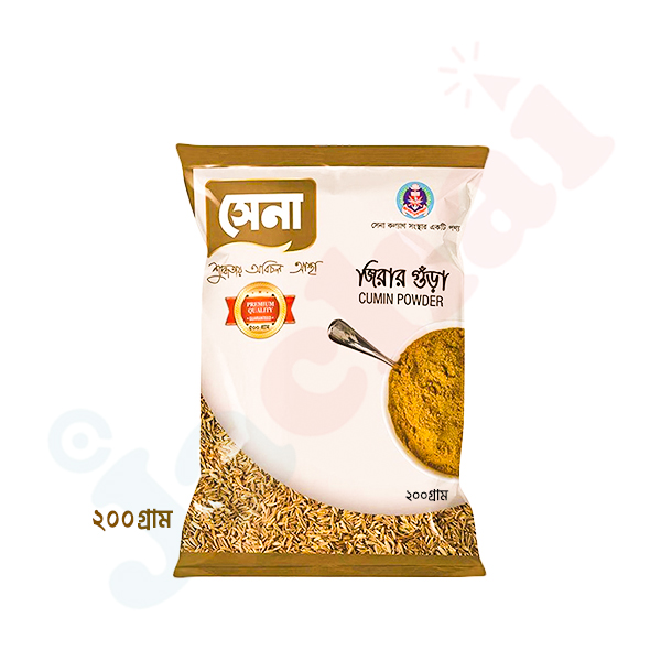 Sena Cumin Powder 200gm