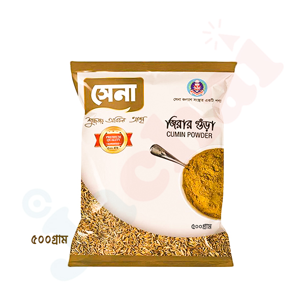 Sena Cumin Powder 500gm