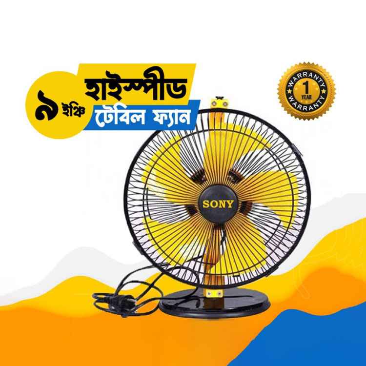 sony-high-speed-table-fan-5-blades